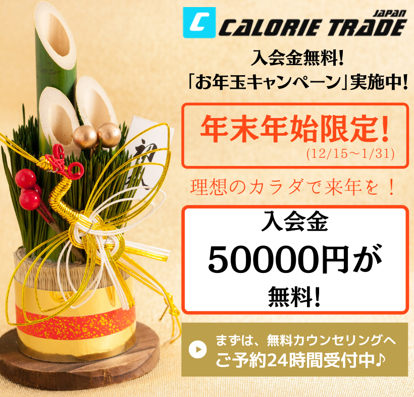 新年あけましておめでとうございます。