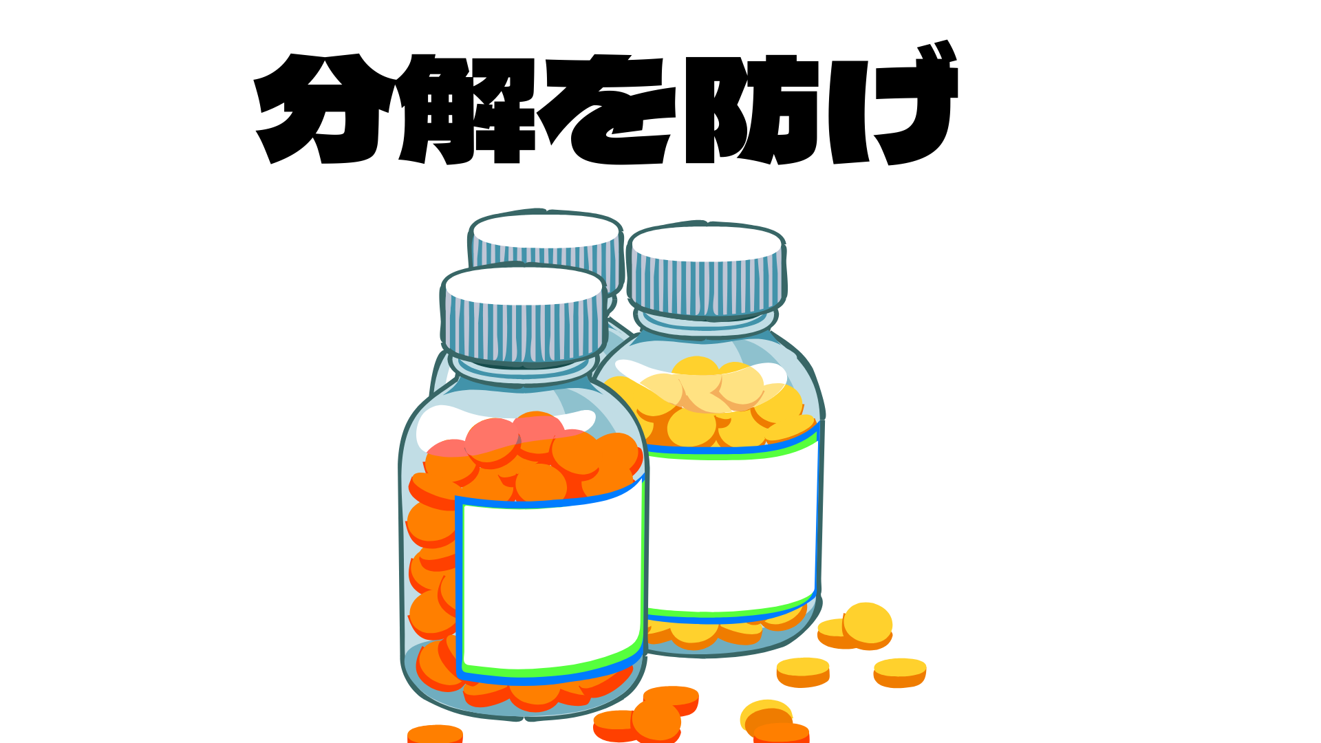 BCAAを飲むメリット4選!