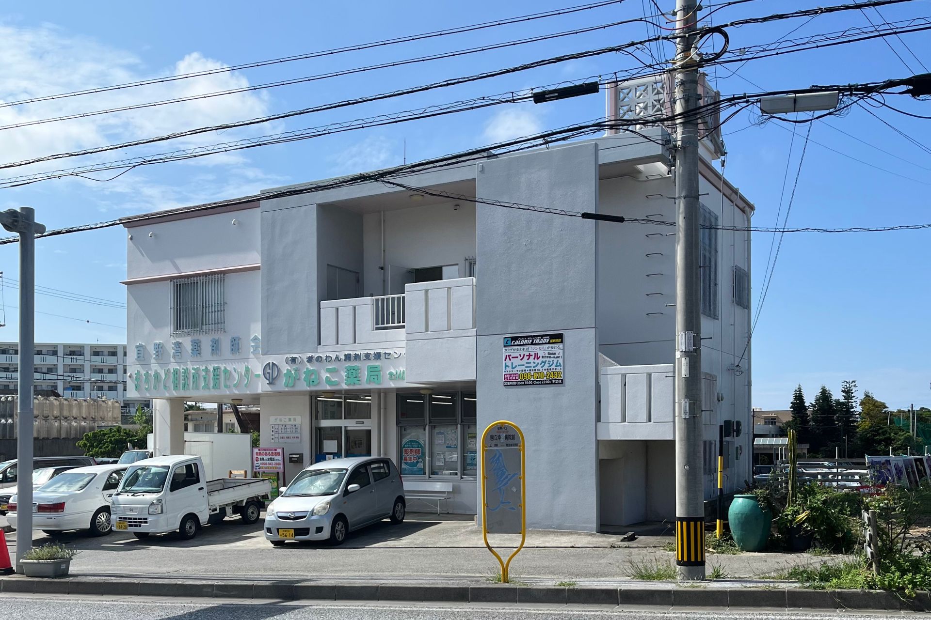 宜野湾店