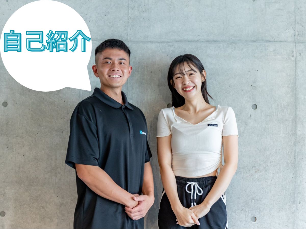 名古屋千種店トレーナー紹介
