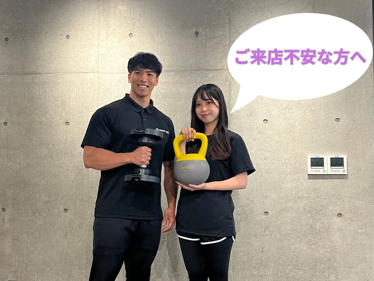 こんな人が来店します!