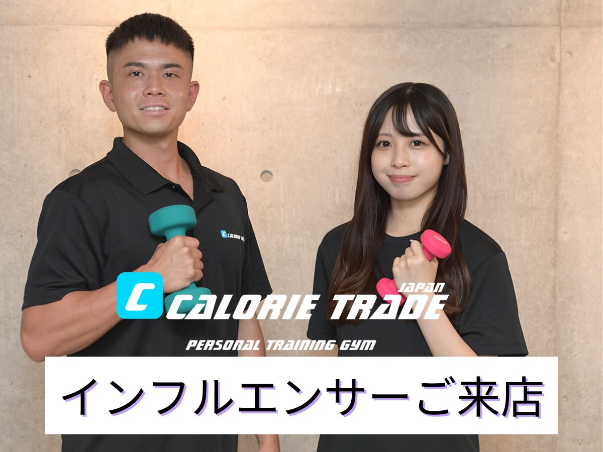 エアロバイクマシーンが導入されました!