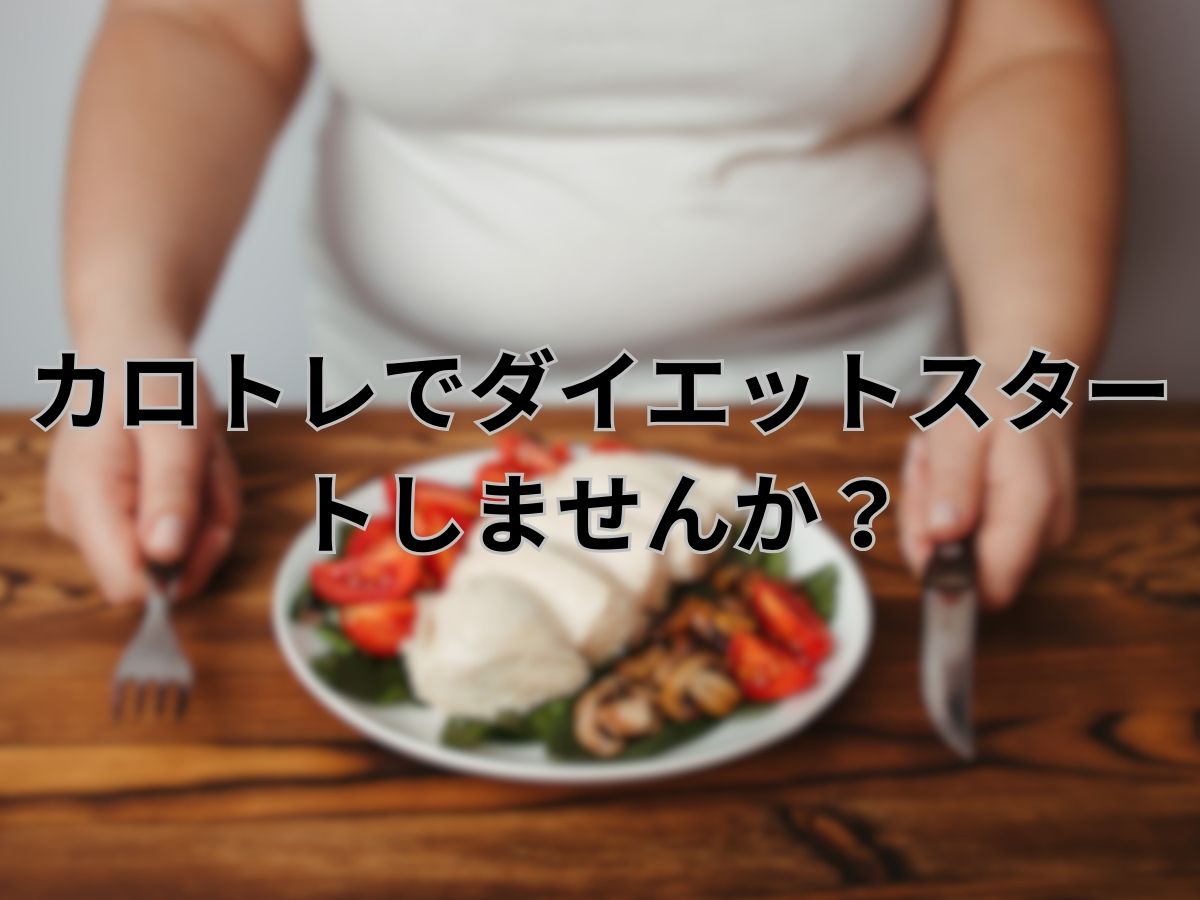 9月スタート!