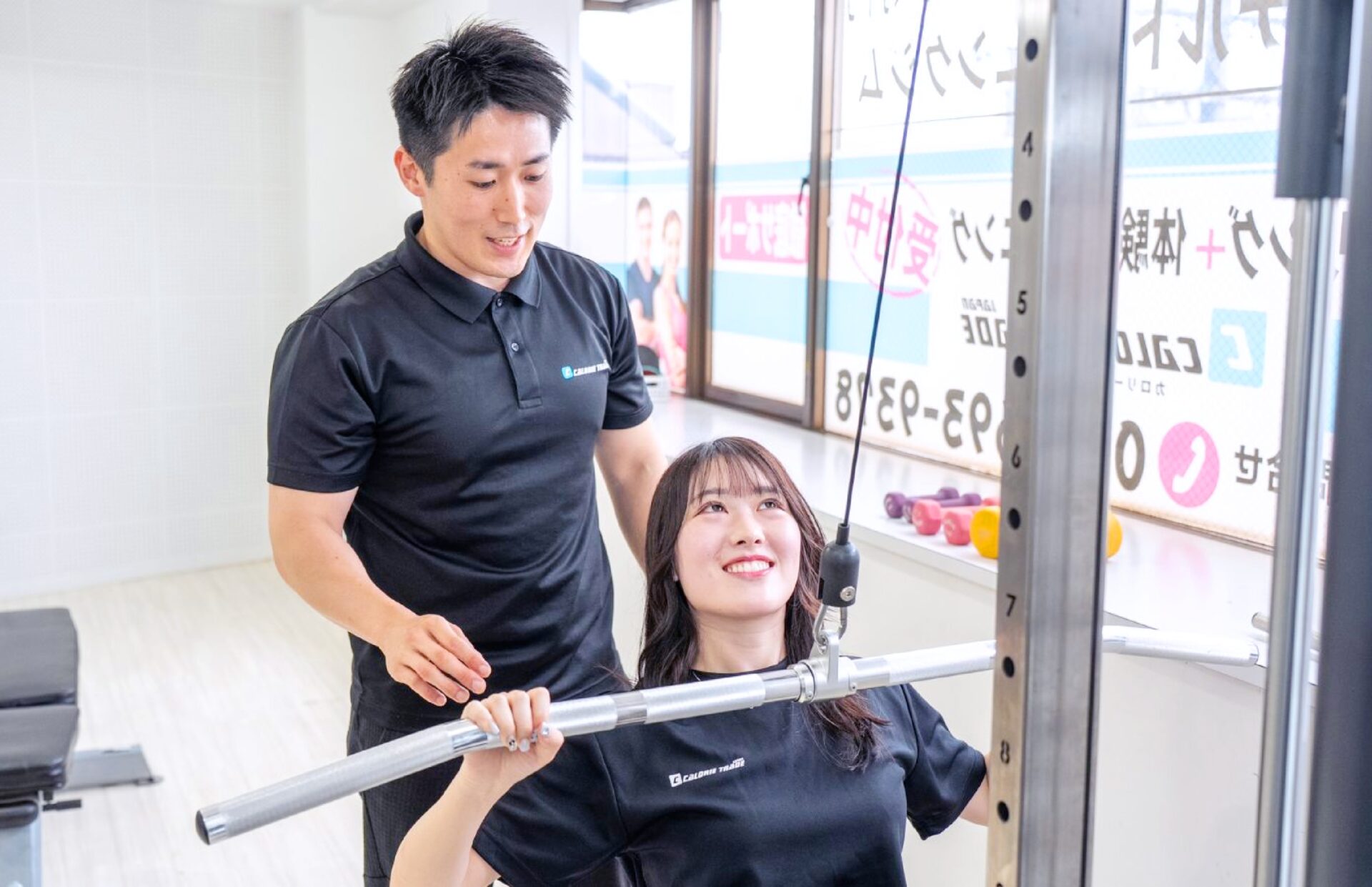 CALORIE TRADE JAPAN